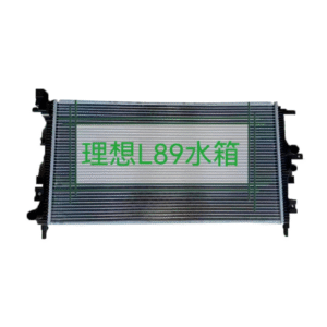 LI AUTO L8/9 RADIATOR-X01-13000011WD