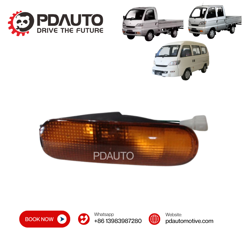 HFJ3726110FA HFJ3726120FA EFFA HAFEI JUNIOR ZHONGYI RUIYI SIDE TURN SIGNAL LAMP