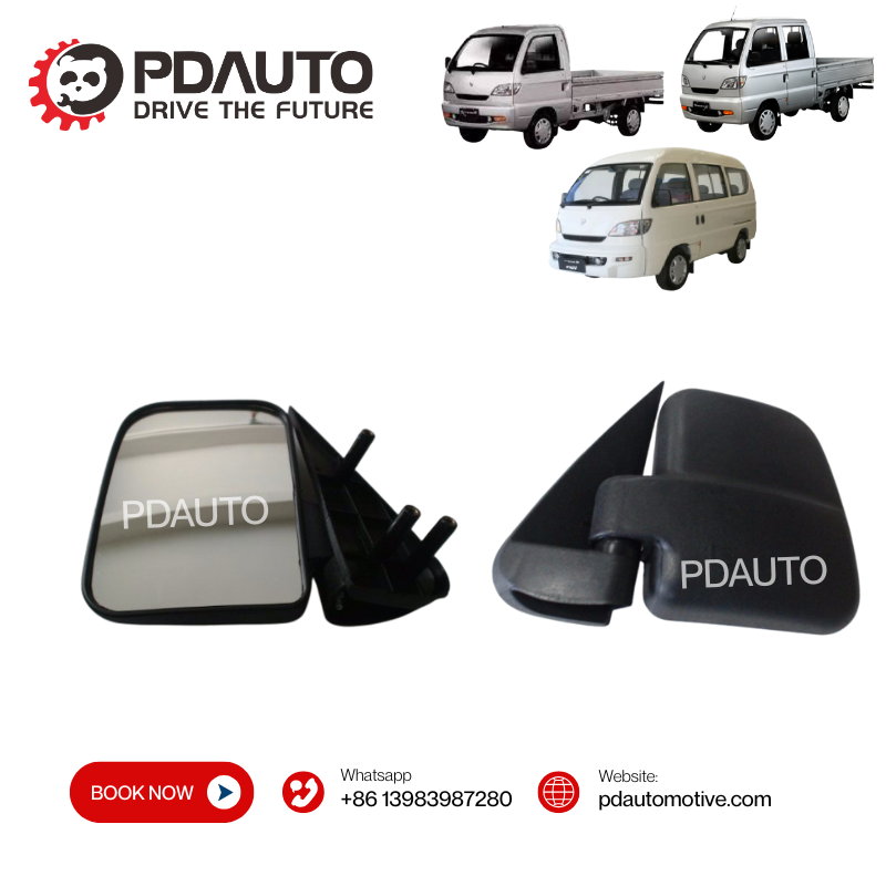 HFJ8202110DA HFJ8202120DA EFFA HAFEI JUNIOR ZHONGYI RUIYI REAR VIEW MIRROR