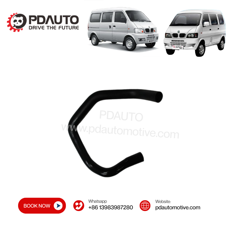 1303110-01 DFSK sokon MINI VAN K07 EQ474 ENGINE OUTLET HOSE china supplier auto parts Car spare parts