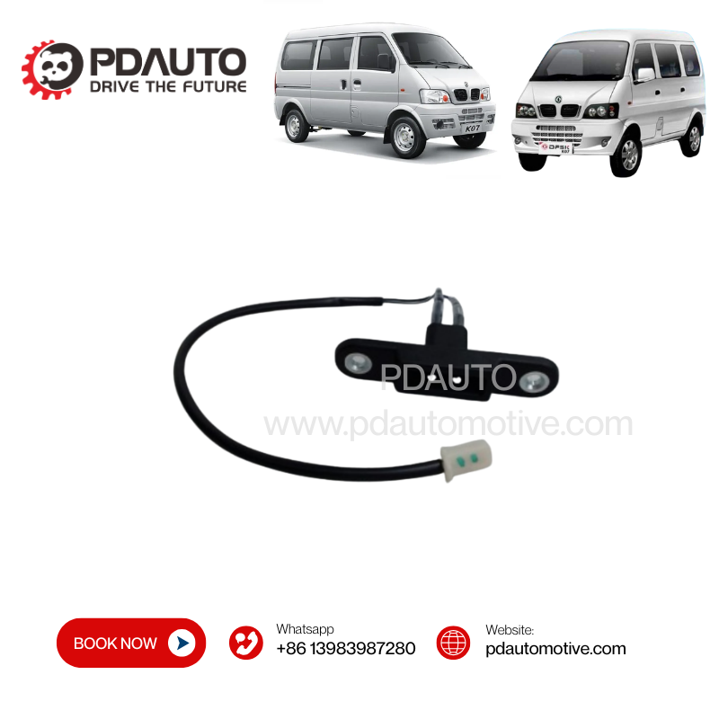 4280180-01 DFSK sokon MINI VAN K07 EQ474 Sliding door Central locking closing limiter china supplier auto parts Car spare parts